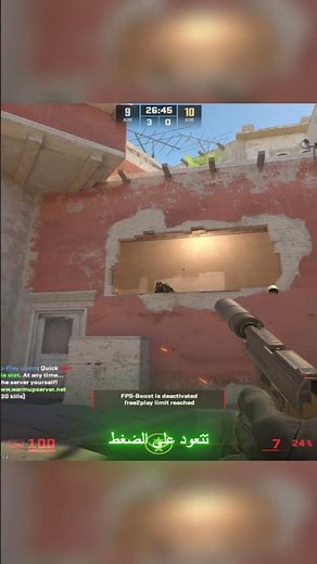 Stop Training Wrong! 🚫 Best CS2 Aim Server (WarmupServer)