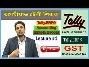 Tally.ERP9 Lecture Live Class #1