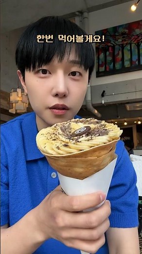 혼자 다 못먹는 대왕 크레페