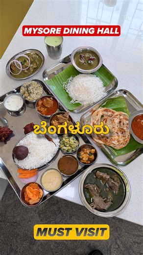 Must Visit💥 Mysore Dining Hall👇👇 Address : Ground Floor, SWAN, 323, Kodigehalli Main Rd, Sahakar Nagar, Byatarayanapura, Bengaluru, Karnataka 560092 Link : https://maps.app.goo.gl/i3SPHx4P1uaXE4bN7?g_st=ipc Timings : 7.00am to 11.30pm #nonveg #nostalgia #old #food #viral | Kannada Food Channel