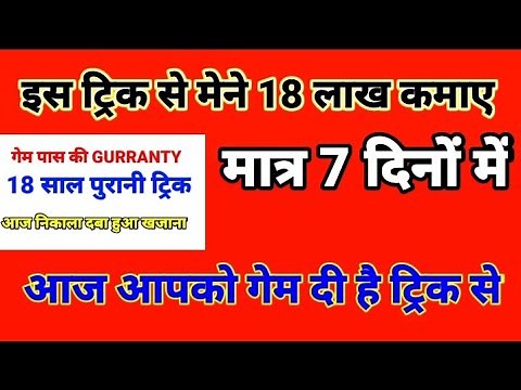 SATTA KING live RESULT SATTA MATKA RESULT SATTA king