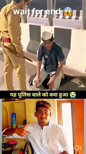 Sarkar ka Nokar hu koyi amm nehi hu✅👌