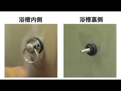 カクダイ 9425 バス用ヒートン（補修用）