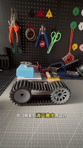 Handcrafted 100 000-volt pest-killing device Lightning Tank#diy by hand#Remote-controlled