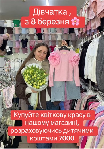 Дитячі 7000✅Тепла Зима✅Пакунок школяра ✅