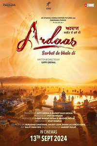 Ardaas Sarbat De Bhale Di - Movie