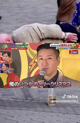 鬼連チャンを極める！楽しい練習風景