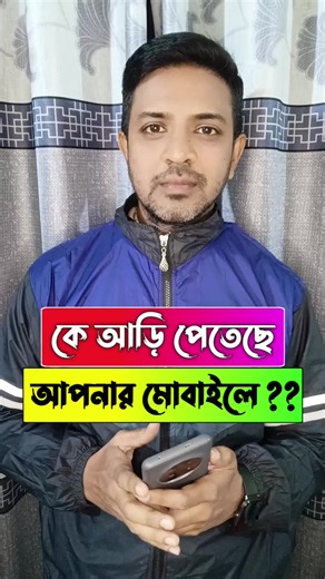 Basic Tech Info on TikTok