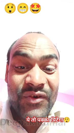 काम ही ऐसे करता है🤣😲#funny#shorts#funny video #hasne wala video ‪@newshortnow‬