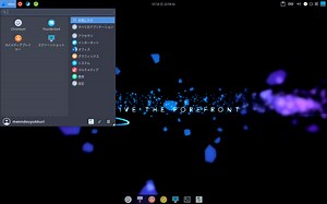 Arch Linux/Alter Linux