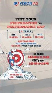 Abhyaas: All India Prelims (GS+CSAT) Test Series | Offline | 100+ Cities | 5 April, 19 April, 10 May