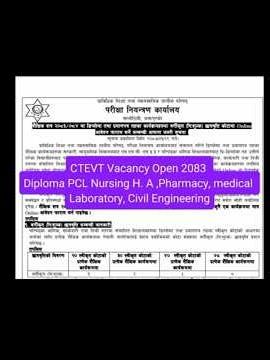 CTEVT scholarship vacancy open apply now