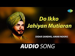 Do Ikko Jahiyan Mutiaran | Didar Sandhu | Old Punjabi Songs | Punjabi Songs 2022