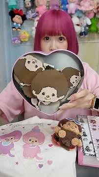 相方のお菓子をうばってモンチッチボンボンにして喜ばせてみたww #モンチッチ #しなこちゃん #shorts