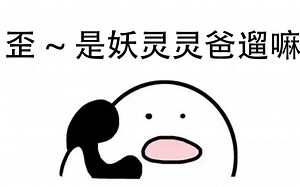 【小马王捡垃圾】不麻烦客服小姐姐 找回宽带登陆密码（适用大部分TP 水星 迅捷路由器）