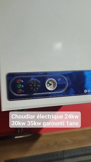 Choudiar électrique 24kw 30kw 35kw garounti 1ans Tel:0550452691 soyez le bienvenus | Plomberie Chauffage