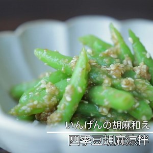 155K views · 8.5K reactions | 介紹清爽的蔬菜料理 這道料理好處很多 又簡單做 又熱量不會很高 而且可以一次做多一點 冷藏保存(可以放約3天) 裝在便當也很適合喔！ https://youtu.be/rQ7wamdNBCk | MASAの料理ABC | Facebook