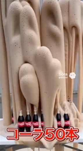 [Mentos Cola] I made it rain 100 Mentos on 50 bottles of cola. #Shorts #Sora#AI