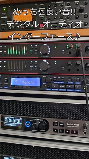 めっちゃ良い音♪デジタル オーディオ インターフェース。ライブ配信、DAW、音楽制作に focusrite scarlett 18i20 ( ableton live デモ曲) DA-3000