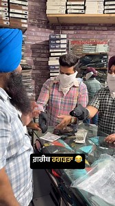 830K views · 10K reactions | ਗ਼ਰੀਬ ਰਗੜਤਾ 藍 | Garib Ragarta 藍| #comedy #punjabi #funnyreels #latest #viralvideoシ #trendingvideo #friendship #lovestory #memes | DeepJag Films | Facebook