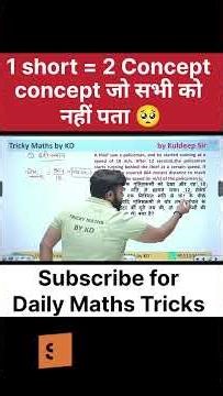 99% Students don't know this concept #sscmath #ssccglmaths