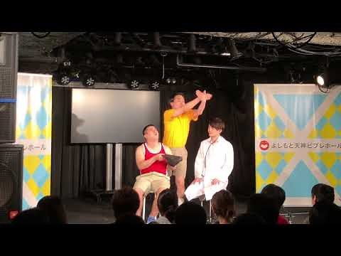 ジェラードン「病院」【公式】