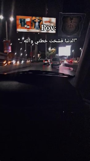 ‏🖤🥀#اخر_اشي_نسختو💭🥀 #CapCut #عبارات_حزينه💔