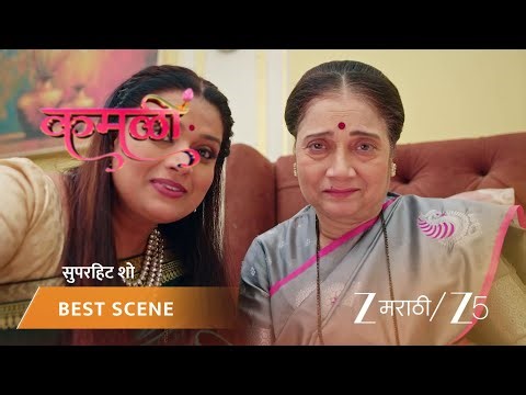 KAMALI | EP - 222 | Best Scene 2 | Feb 20 2026 | Zee MARATHI