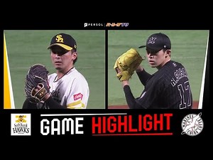 2022年9月26日 福岡ソフトバンク対千葉ロッテ 試合ハイライト