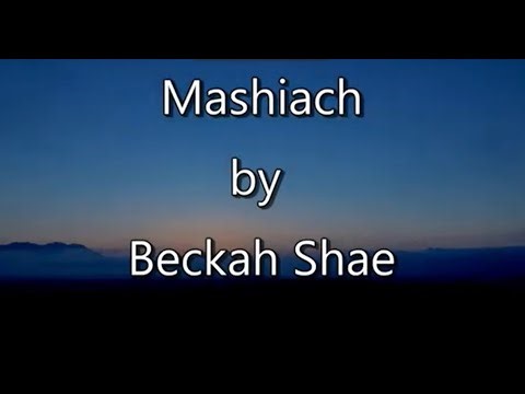 Mashiach - Beckah Shae - Lyrics