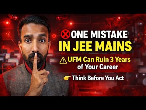 Every JEE Aspirant Must Watch This | UFM Rules Explained