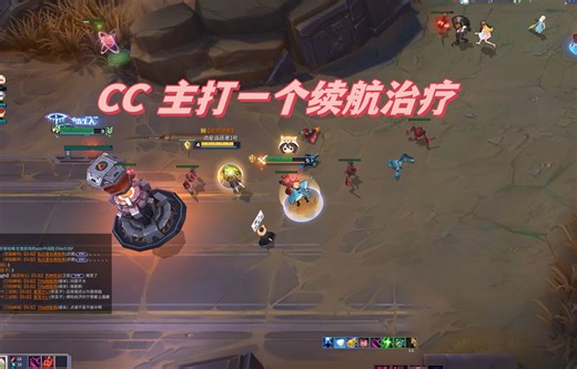 （流星）300英雄 日常单排 CC 回血增益型辅助 攻略