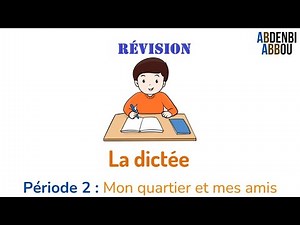 Niveau 5éme année (la dictée / révision).