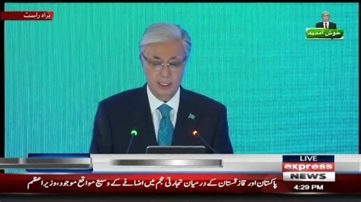 براہِ راست دیکھیں #ExpressNews #live #LatestNews | Express News