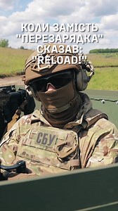 СБУ: Чи знаєте ви про їхні операції?
