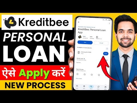 "KreditBee Loan Kaise Le 2026 | KreditBee Loan App Full Review | KreditBee Se Loan Kaise Milta Hai