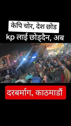 Karma band live at durbarmarg, Kathmandu Full video on my channel #nepali #fest