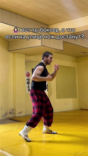 real @Hikari†太陽の光 #boxing🥊 #fyp #boxing #sport #рек #real #relatable #бокс