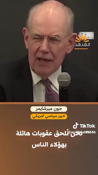 Wafaa (@wafaa_aldahan)’s videos with original sound - Wafaa