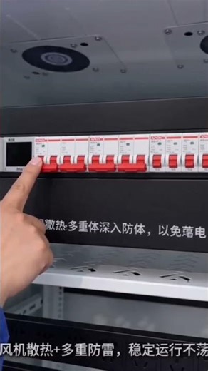 Outdoor Network Server Cabinet | Weatherproof Enclosure for Telecom & IT