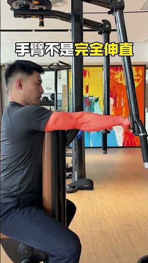 Master the Reverse Bird Pose! Backbend Breakthrough