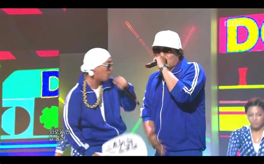 （K-POP现场）DJ DOC -《 Run To You》, Music Core 20100731