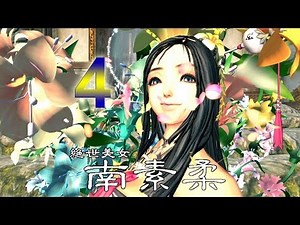 Lets Look At - Blade and Soul (4/?) - Russische Server yay! [Deutsch][HD+][Free To Play]