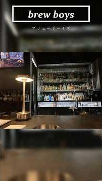 【心に残る一杯を。】大人の隠れ家へ行ってみた #bar #whiskey #ハイボール