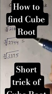 How to find Cube Root(घनमुल निकालने का आसान तरीका)।RSMaths #mathlogic #mathspace #mathway