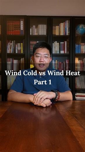 Wind Cold vs Wind Heat Flu Explained | TCM Richmond Have you heard of wind cold and wind heat flu? In this video, I explain how Traditional Chinese Medicine distinguishes these two types of common cold, their key symptoms, and how they differ. I’m Neil, a registered acupuncturist at Richmond Center, serving Surrey and the Greater Vancouver community. Stay tuned to learn how TCM in Richmond can help you recover naturally. 📍 Richmond: 6081 Number 3 Rd, V6Y 2B2 📍 Surrey: 7238 137 St 201, V3W 1A4 