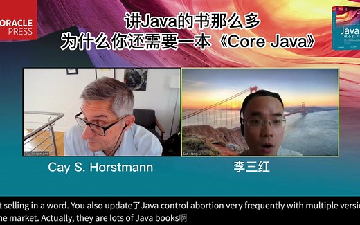 学Java，为什么你需要一本《Java核心技术》？