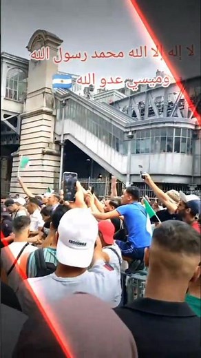 الجمهور الجزائري يغني ضد الأرجنتين و ميسي 🤯🇩🇿 #football #algerie #الجزائر #ميسي #المنتخب_الجزائري