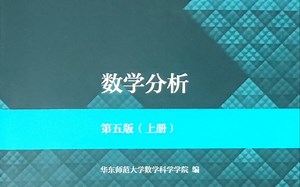 数学分析中几道考研曾经出过的有趣积分（Gauss Hypergeometric Function的特殊形式）