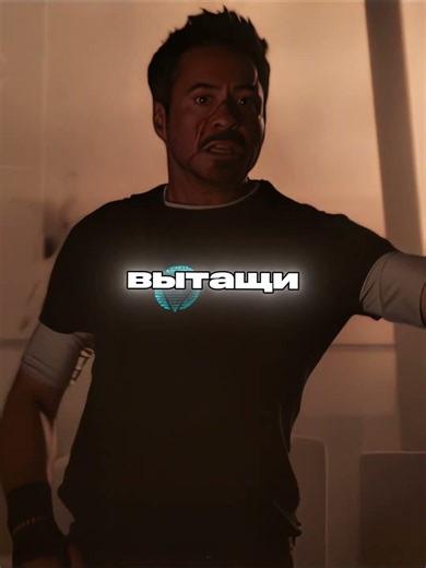 ЖЕЛЕЗНЫЙ ЧЕЛОВЕК АУРА | IRON MAN | TWXNY Sxilwix Innxcence -HEAVENLY JUMPSTYLE(SLOWED)